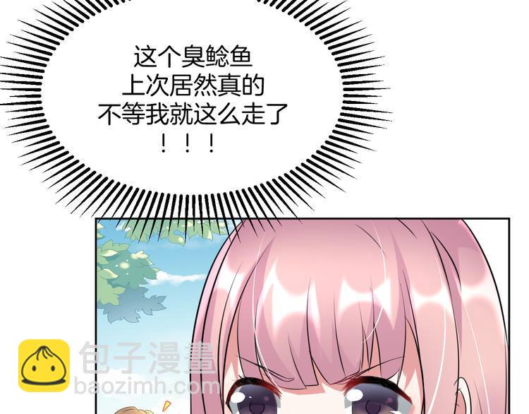 第8话 新学员？64