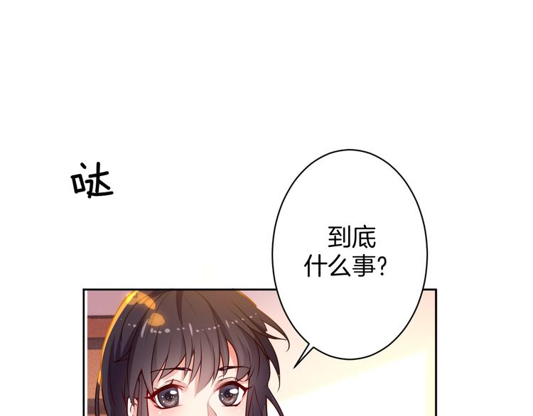 第23话 判若两人67