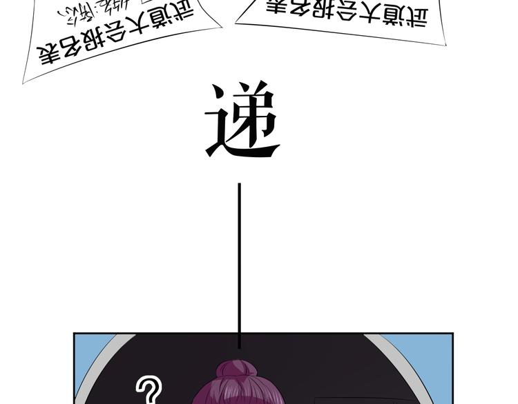 第24话 各自方向100