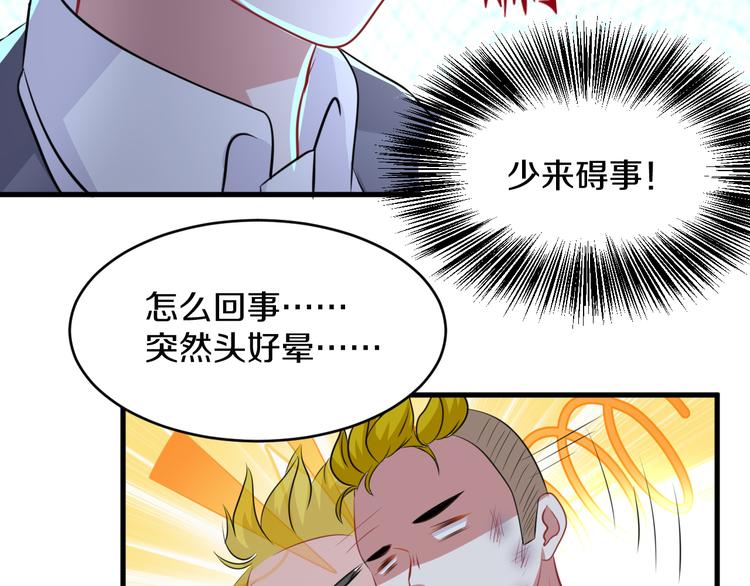 第5话 失忆6