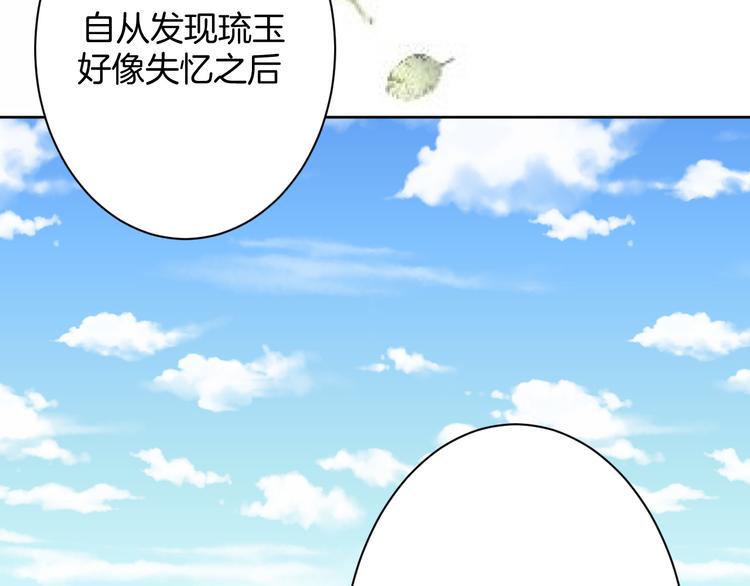 第8话 新学员？51