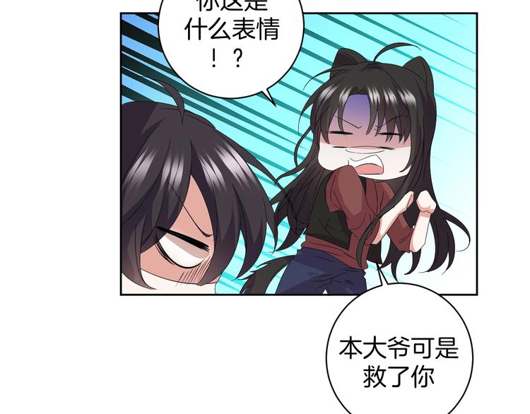 第29话 完结篇22