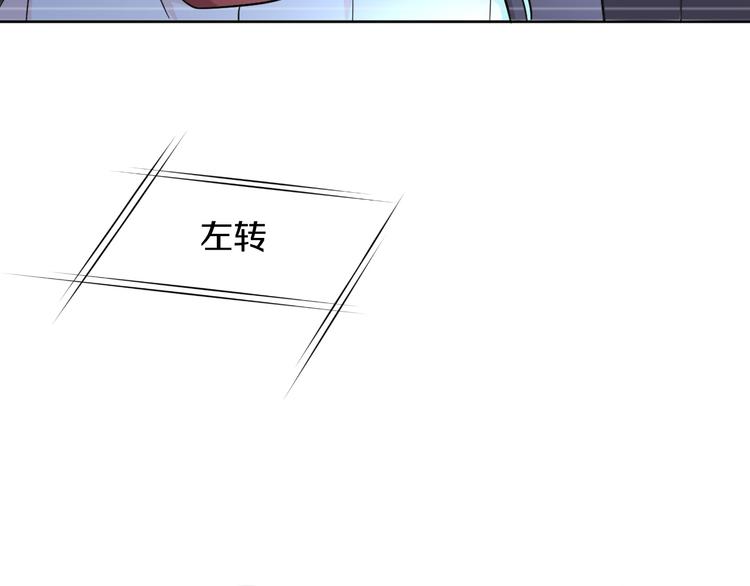 第6话 我的徒弟8