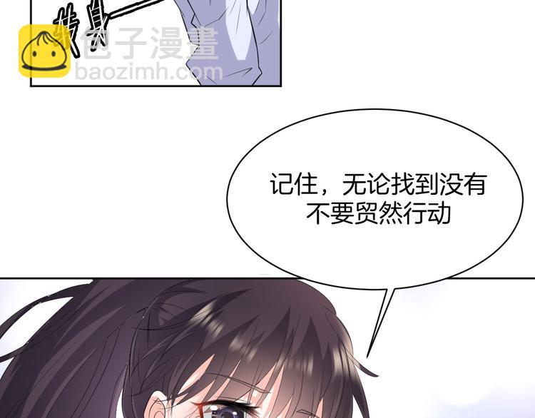 第16话 分头行动17