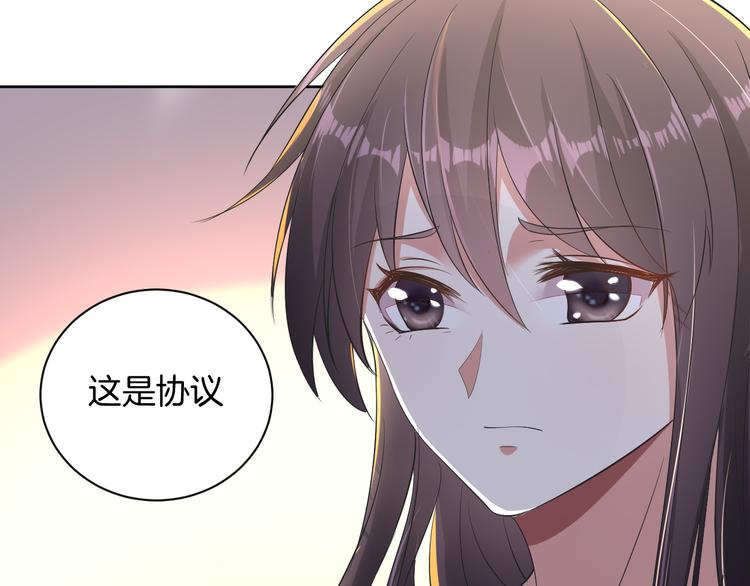 第22话 协议订婚52