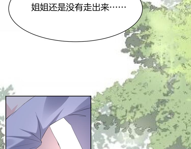 第11话 我的弟弟5