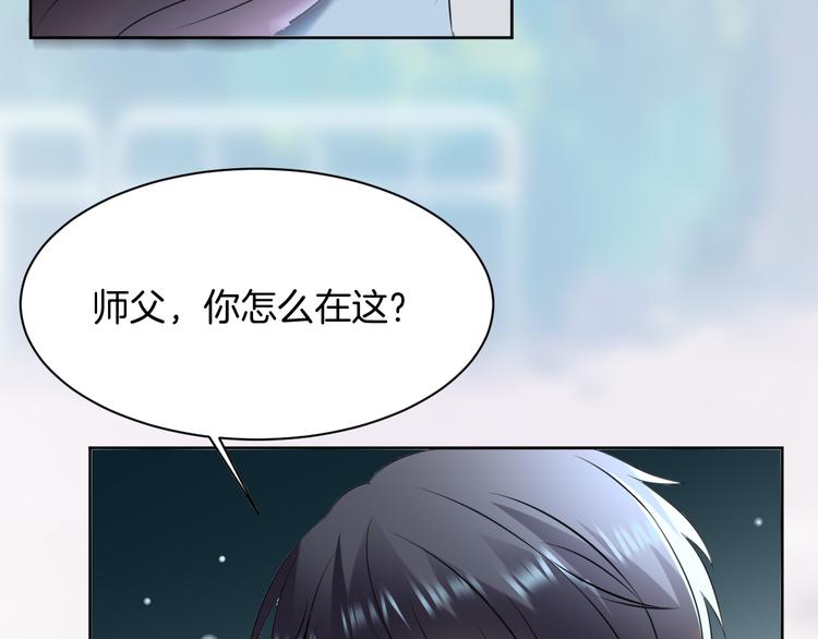第12话 去吧！不要怕！115