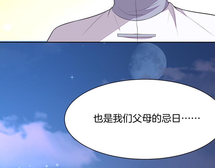 第13话 吃火锅143