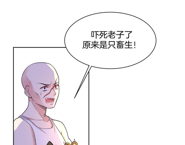 第17话 别害怕5