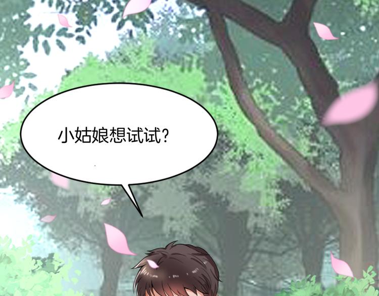第1话 初次见面20