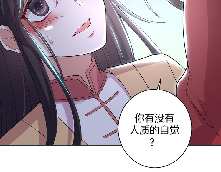 第27话 被虏101