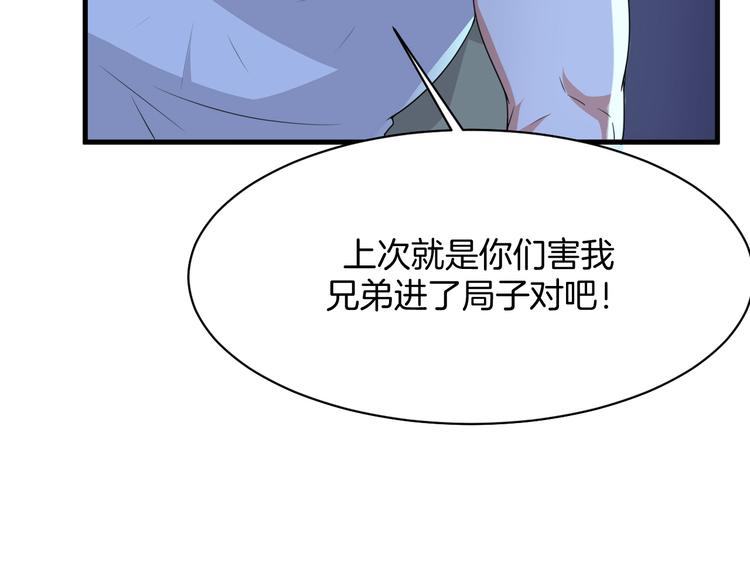 第4话 砸场子42