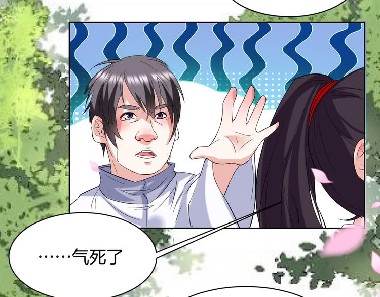 第18话 英雄救美53