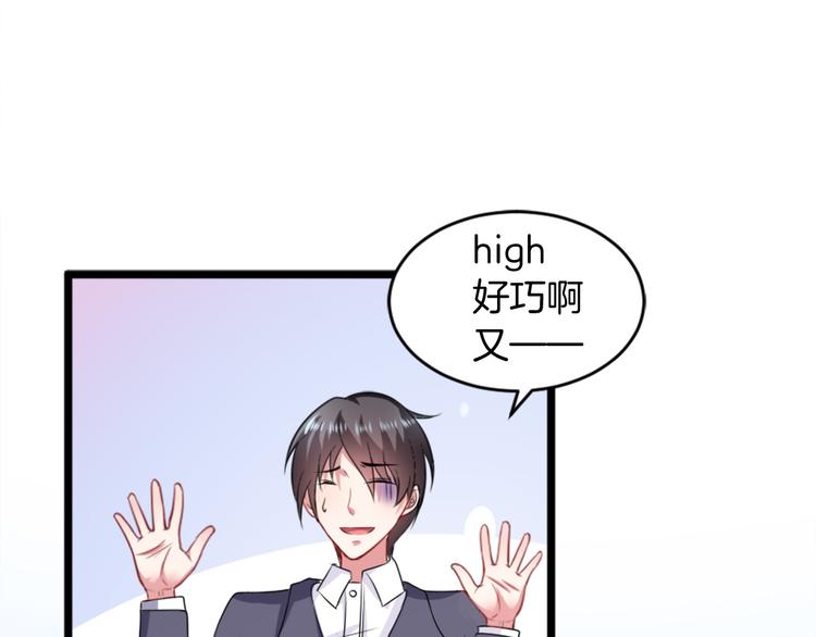 第2话 绑架2