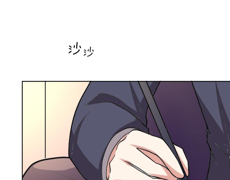 第25话 出人意料83