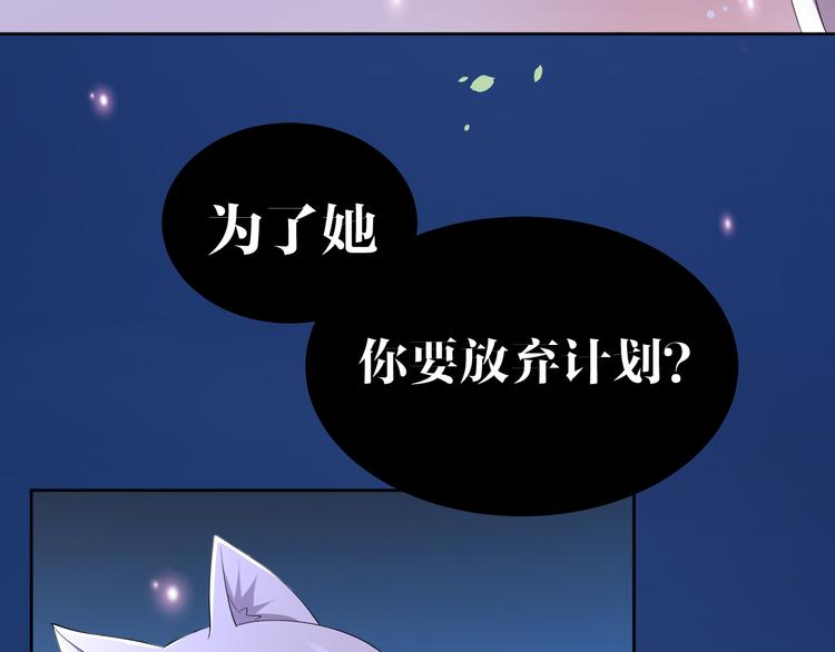 第22话 协议订婚87