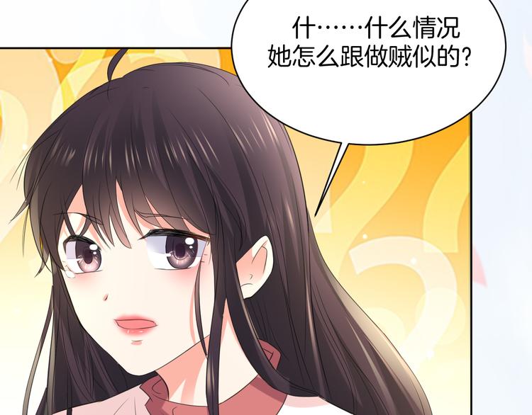 第14话 我是不会改变主意的18