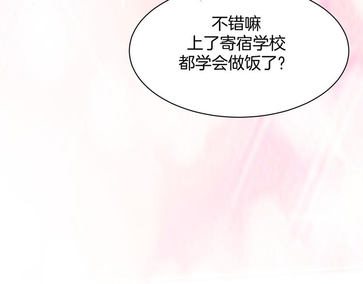 第14话 我是不会改变主意的75