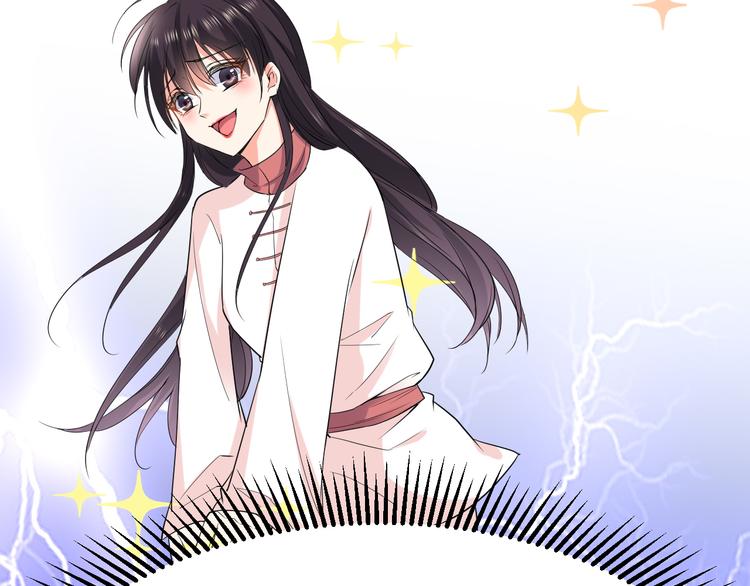 第14话 我是不会改变主意的27