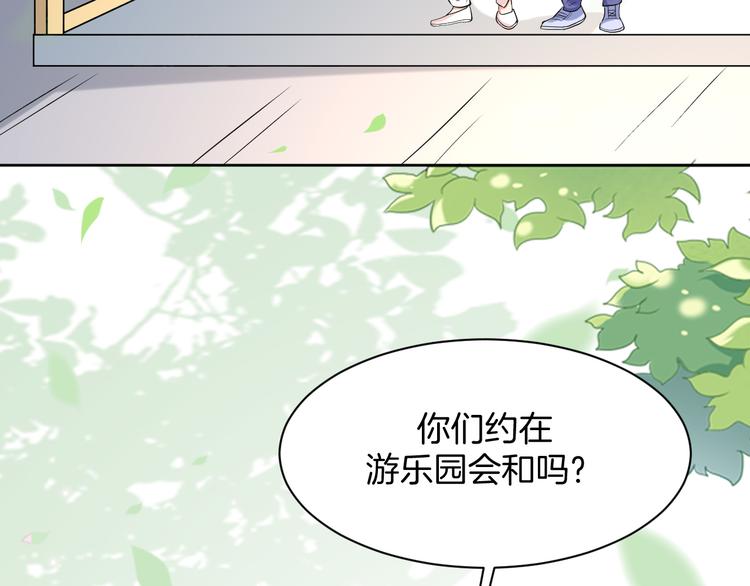 第14话 我是不会改变主意的86