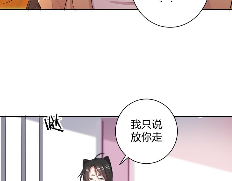 第29话 完结篇112