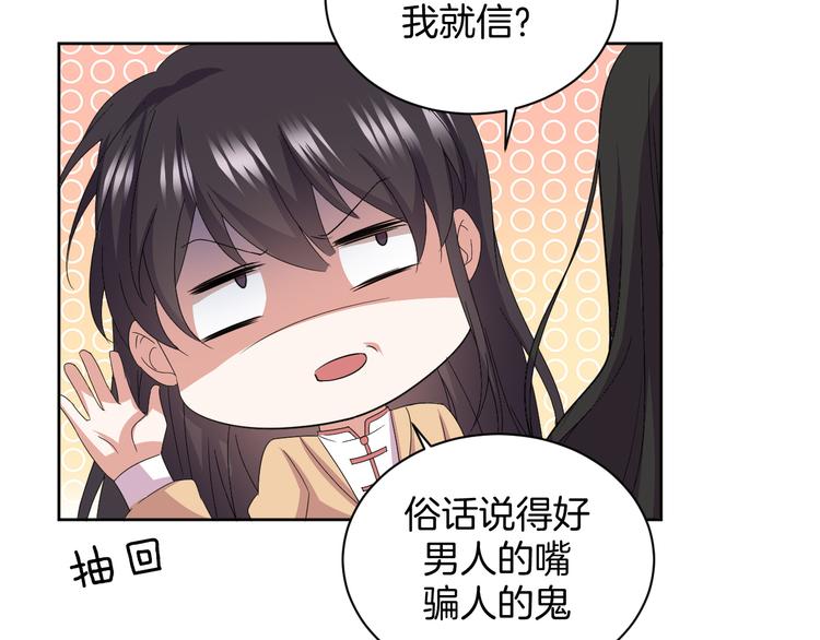 第29话 完结篇31