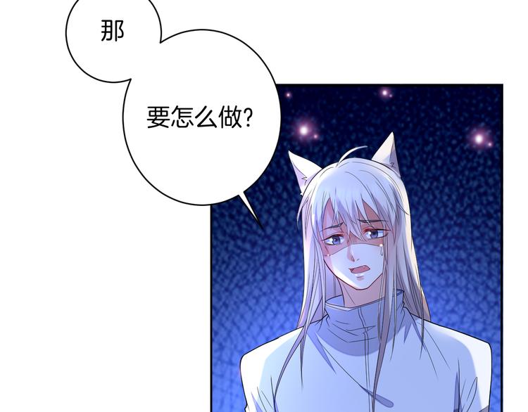 第20话 运动会乌龙155