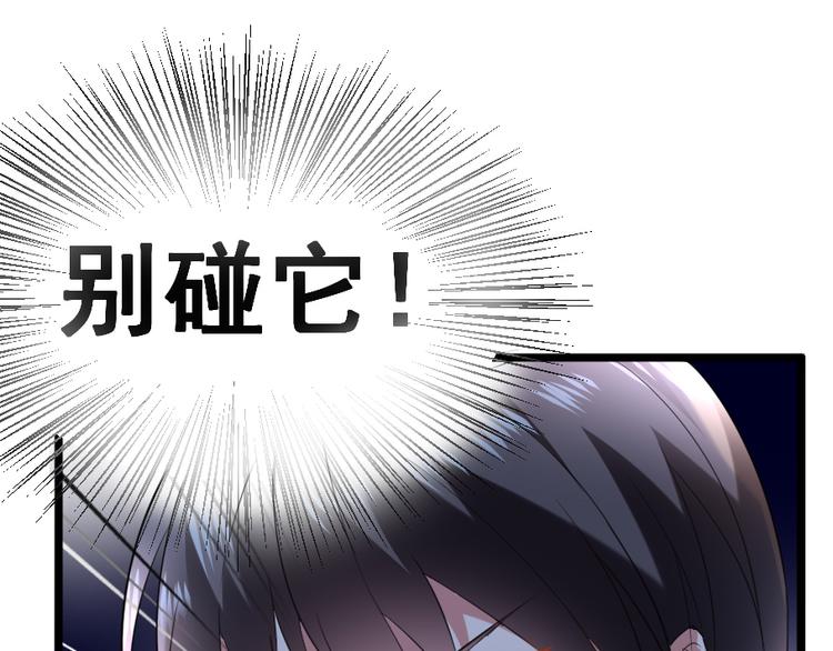 第3话 条件34