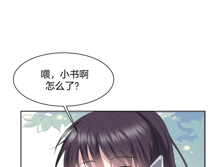 第15话  鬼屋105