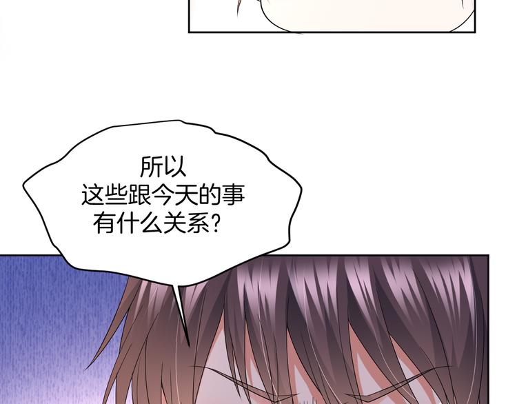 第19话 好奇心害死人！23