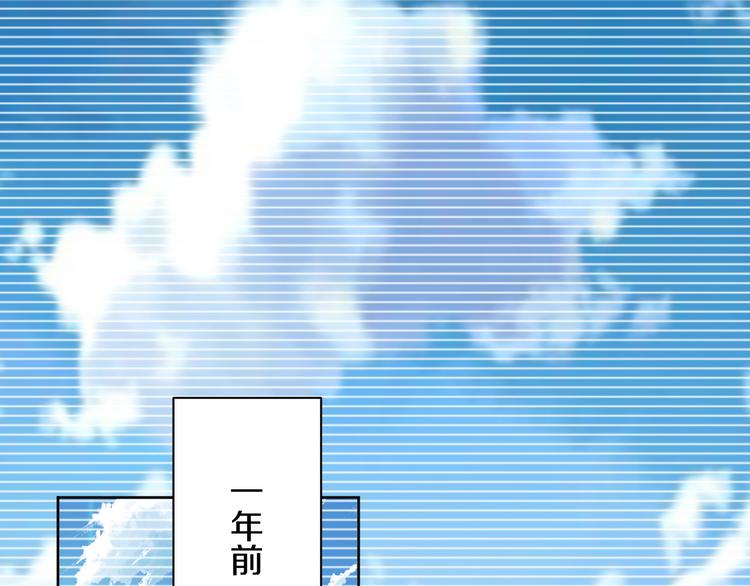 第3话 条件2