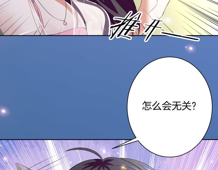 第22话 协议订婚16
