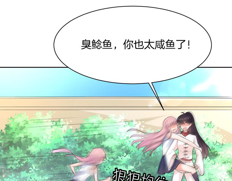 第9话 预选赛42