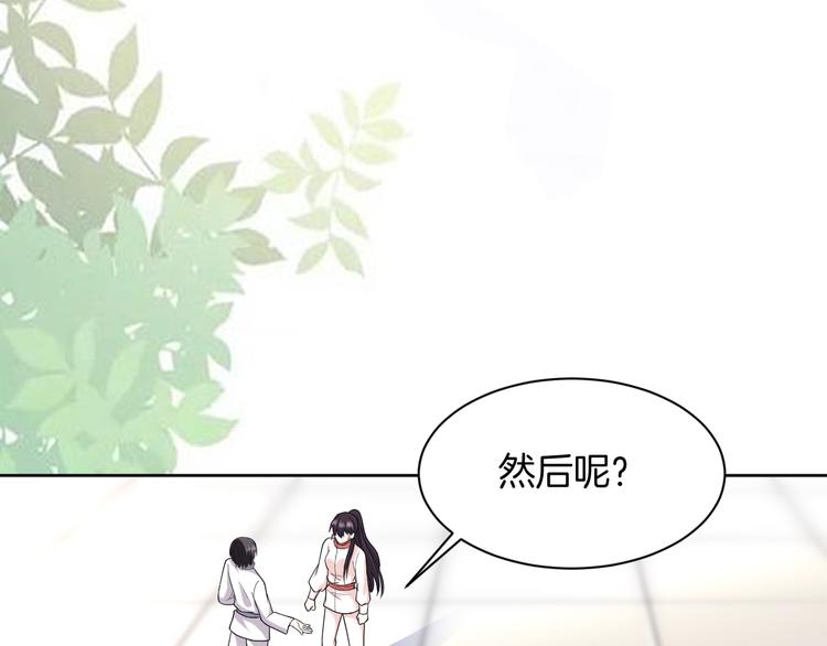 第19话 好奇心害死人！27