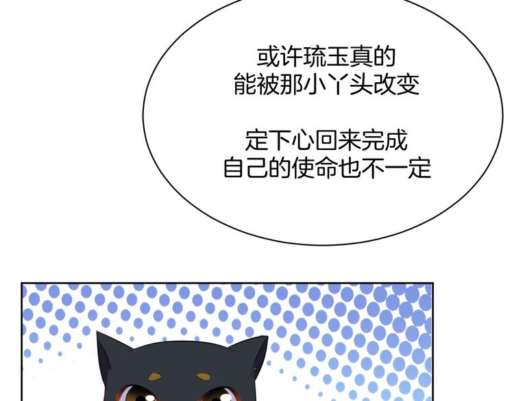 第5话 失忆66