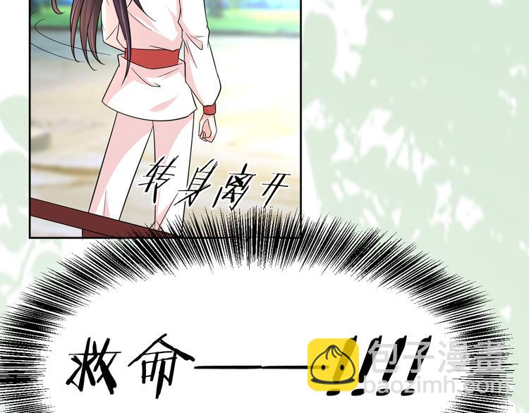第16话 分头行动49