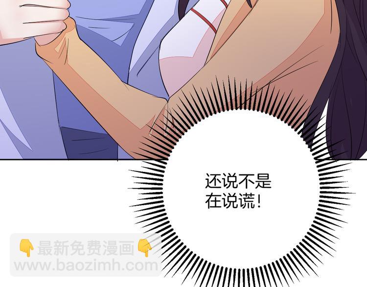 第24话 各自方向31