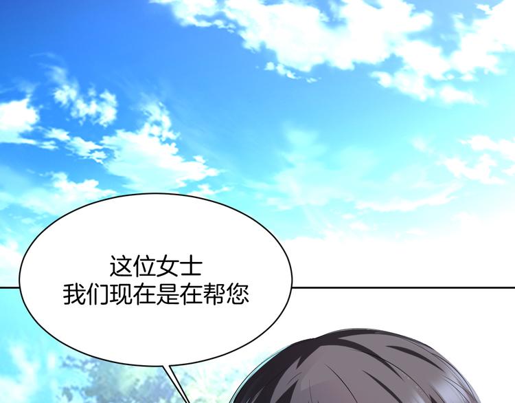 第12话 去吧！不要怕！127
