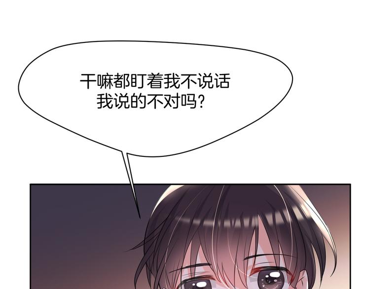 第10话 等待6