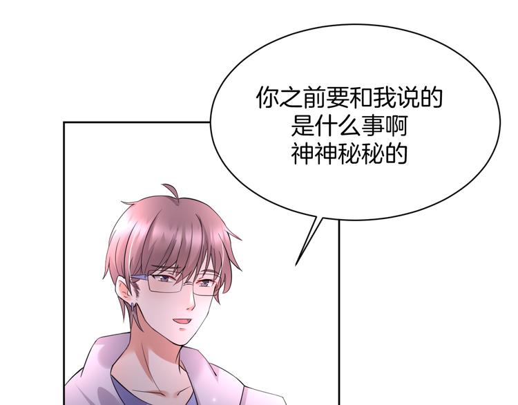 第11话 我的弟弟39