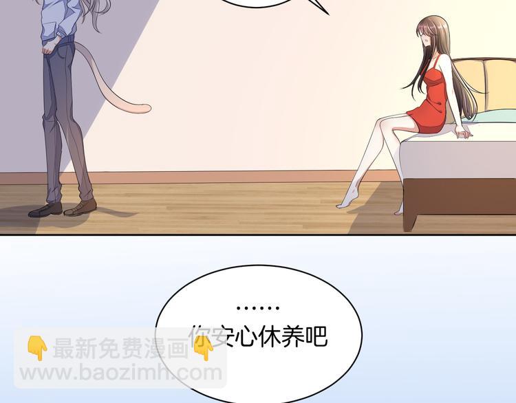 第22话 协议订婚64