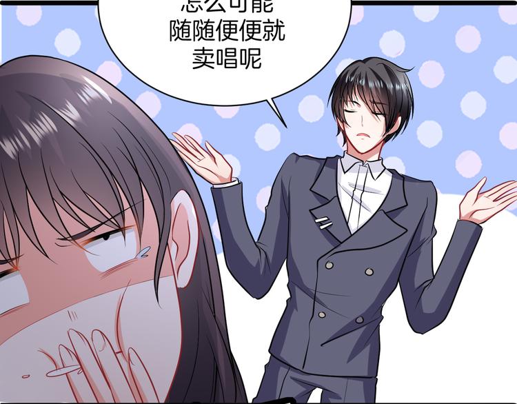 第3话 条件99