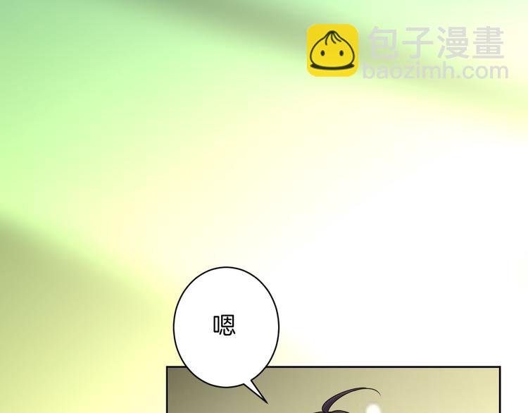 第22话 协议订婚116