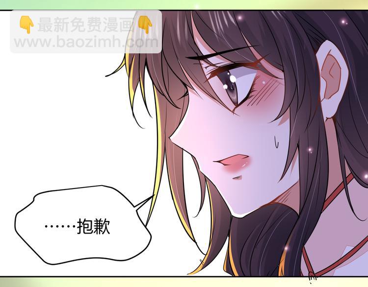 第22话 协议订婚103
