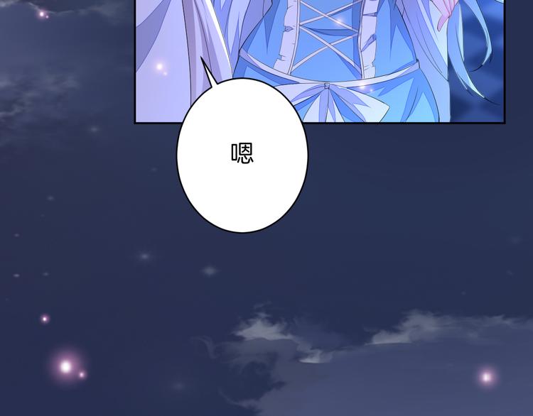 第22话 协议订婚71