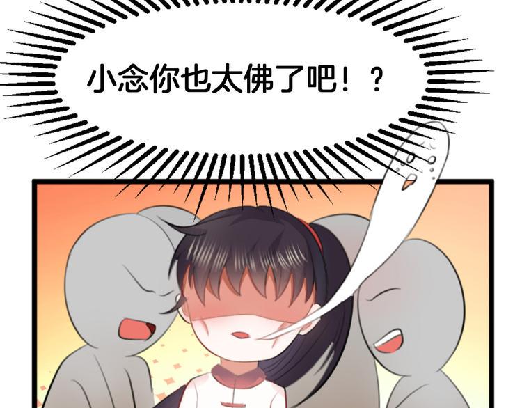 第1话 初次见面78