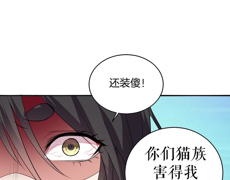 第26话 过往恩怨141