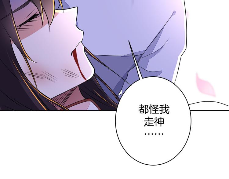 第20话 运动会乌龙128