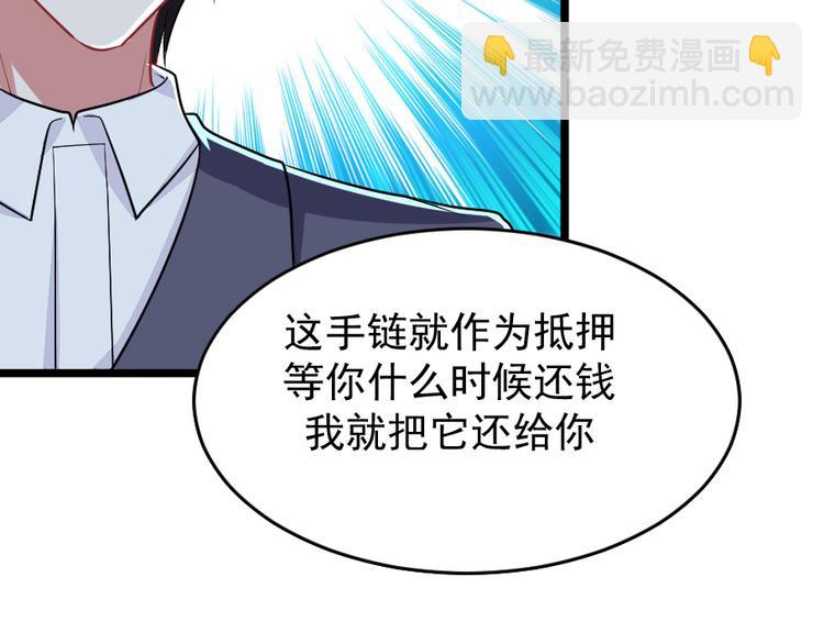 第3话 条件75