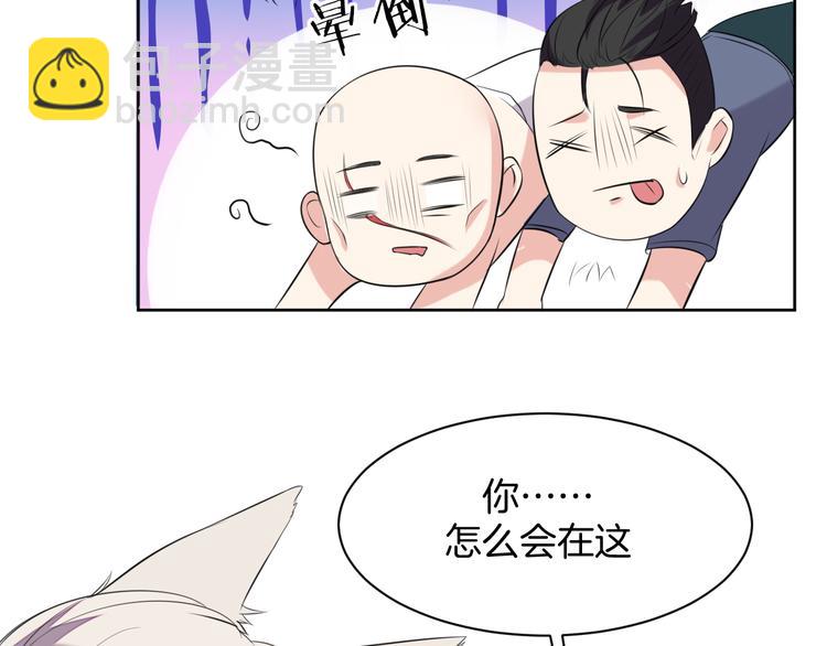 第18话 英雄救美32